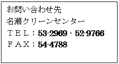 eLXg {bNX: ₢킹@@@@@@
N[Z^[@@@
sdkF53-2969E52-9766 
e`wF54-4788
